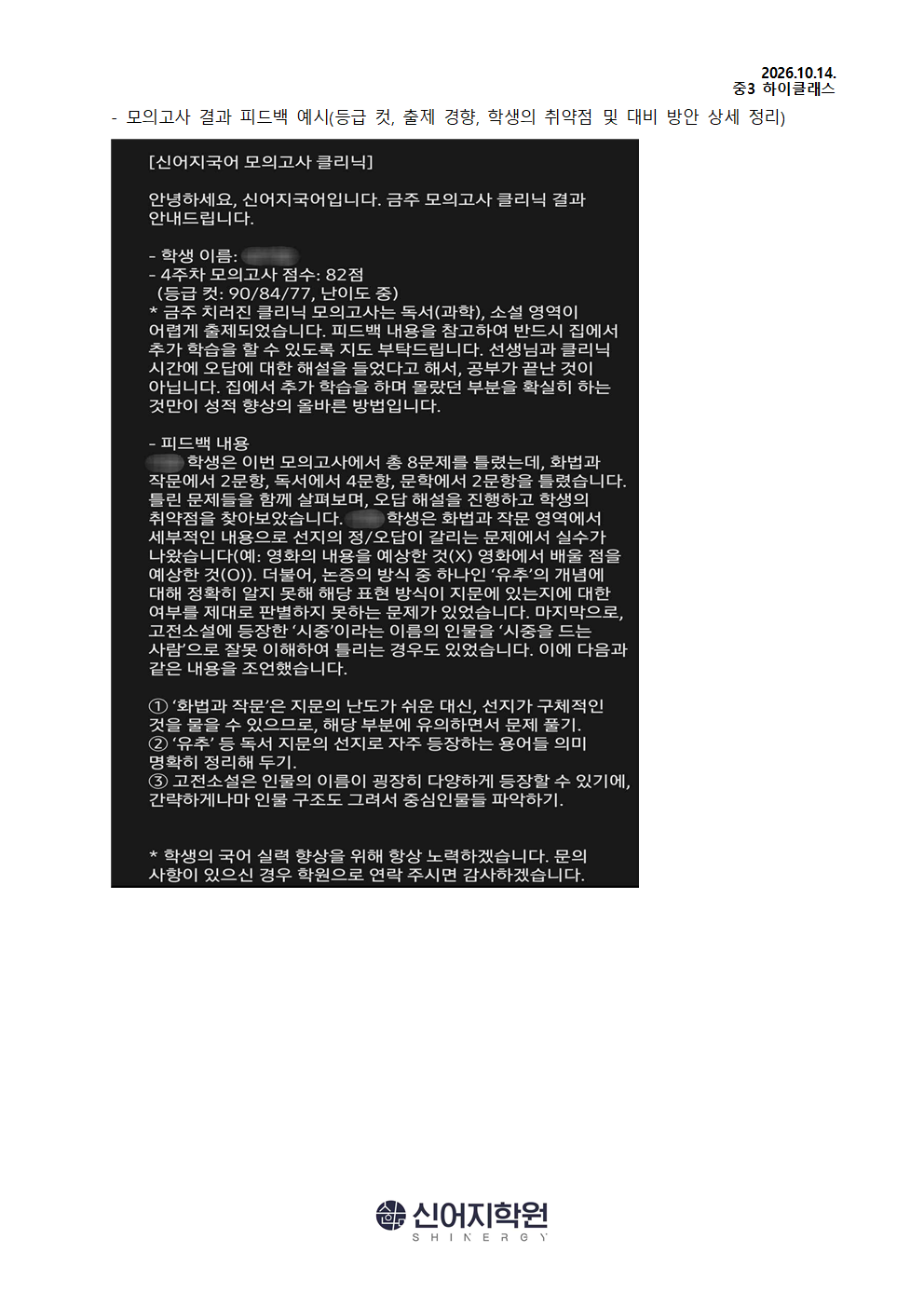 2026101918484835328.bmp